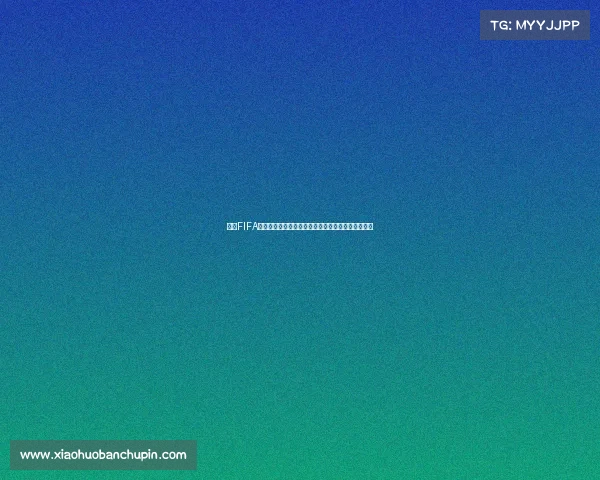 围绕FIFA世界杯赛事画面发虚问题的成因分析与视觉呈现探讨